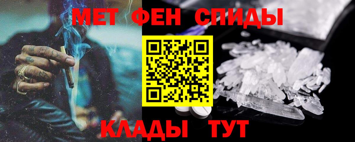 Амфетамин 97%  Amphetamine  Сухой Лог  Вход с VPN 