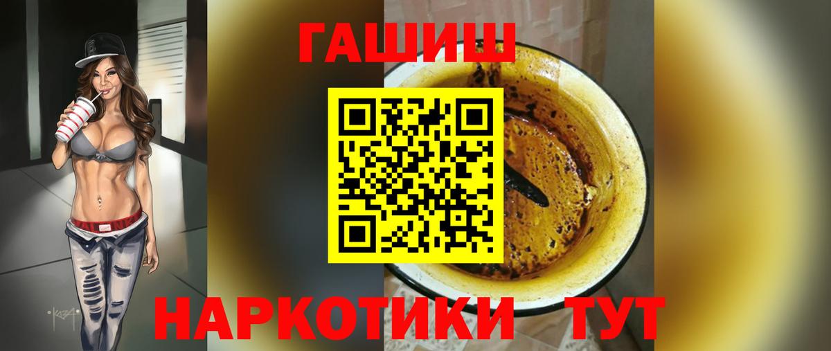 Сухой Лог  Гашиш Изолятор  Вход с VPN  Гашиш hashish 