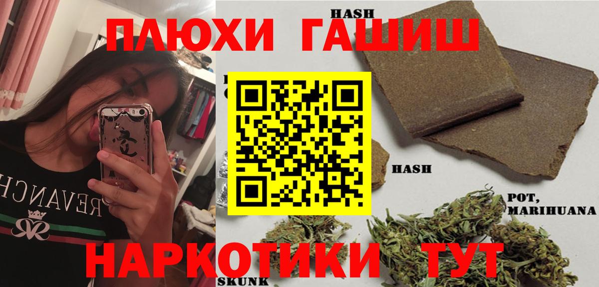 ГАШ AMNESIA HAZE Сухой Лог
