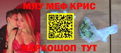 соль ск Пугачёв