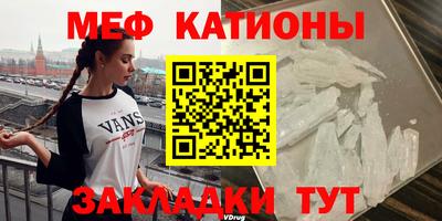 мефедрон VHQ Пушкино