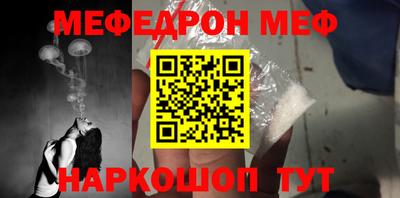 мескалин Пыть-Ях
