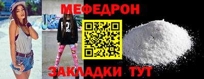 соль ск Пугачёв