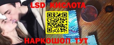 соль ск Пугачёв