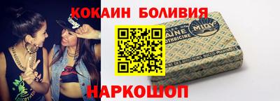 мескалин Пыть-Ях