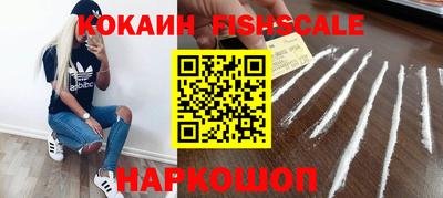 мескалин Пыть-Ях