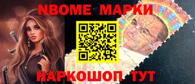 мескалин Пыть-Ях