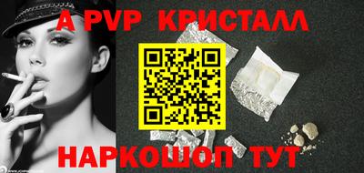 мефедрон VHQ Пушкино