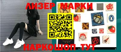 мефедрон VHQ Пушкино
