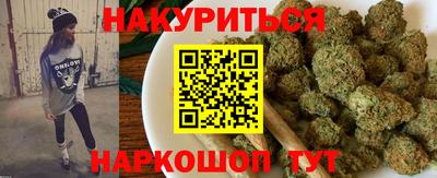 мескалин Пыть-Ях