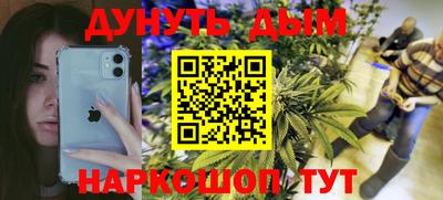мефедрон VHQ Пушкино