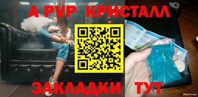 мефедрон VHQ Пушкино