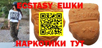 мефедрон VHQ Пушкино