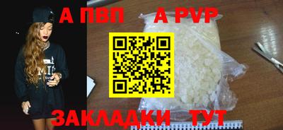 мефедрон VHQ Пушкино