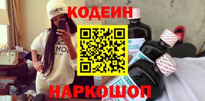 мефедрон VHQ Пушкино