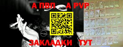 соль ск Пугачёв