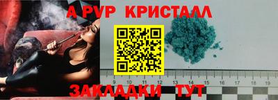 мефедрон VHQ Пушкино