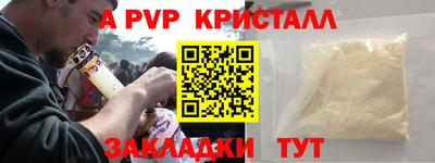 мескалин Пыть-Ях