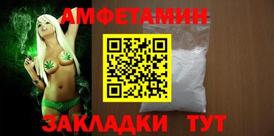 мескалин Пыть-Ях