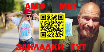 соль ск Пугачёв