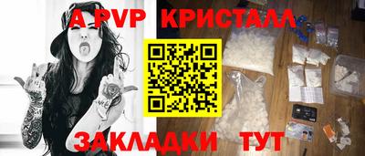 соль ск Пугачёв