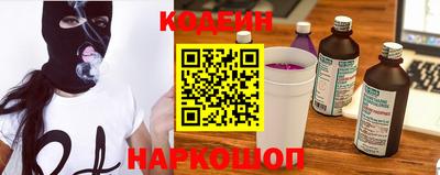 соль ск Пугачёв