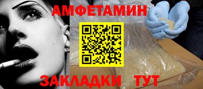 соль ск Пугачёв