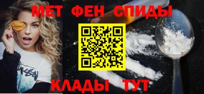 мефедрон VHQ Пушкино