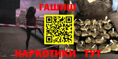 мефедрон VHQ Пушкино