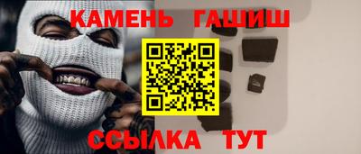 соль ск Пугачёв