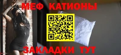 соль ск Пугачёв
