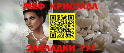 мескалин Пыть-Ях