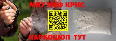 мефедрон VHQ Пушкино