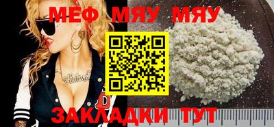 мескалин Пыть-Ях