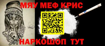мескалин Пыть-Ях
