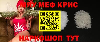 мескалин Пыть-Ях