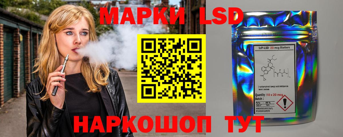 ЛСД экстази ecstasy Сухой Лог