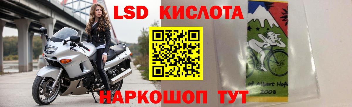 ЛСД экстази кислота  Вход с VPN  Сухой Лог 
