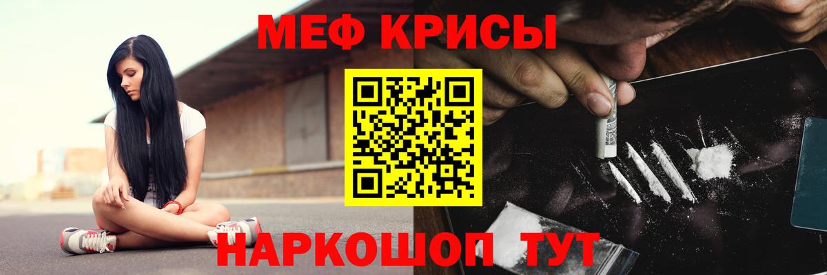 Мефедрон  Сухой Лог
