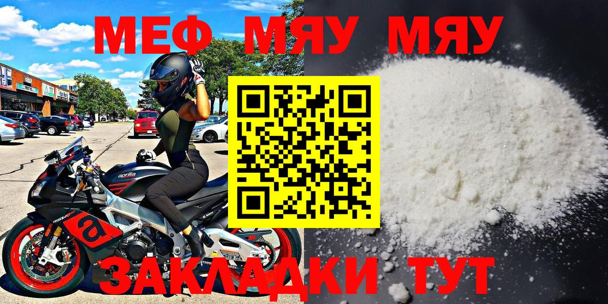 Мефедрон  Вход с VPN  Меф mephedrone  Сухой Лог  Мефедрон  Меф mephedrone 