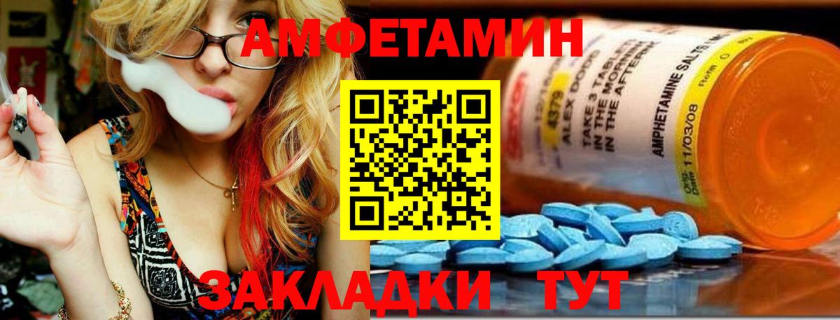 Первитин Methamphetamine Сухой Лог