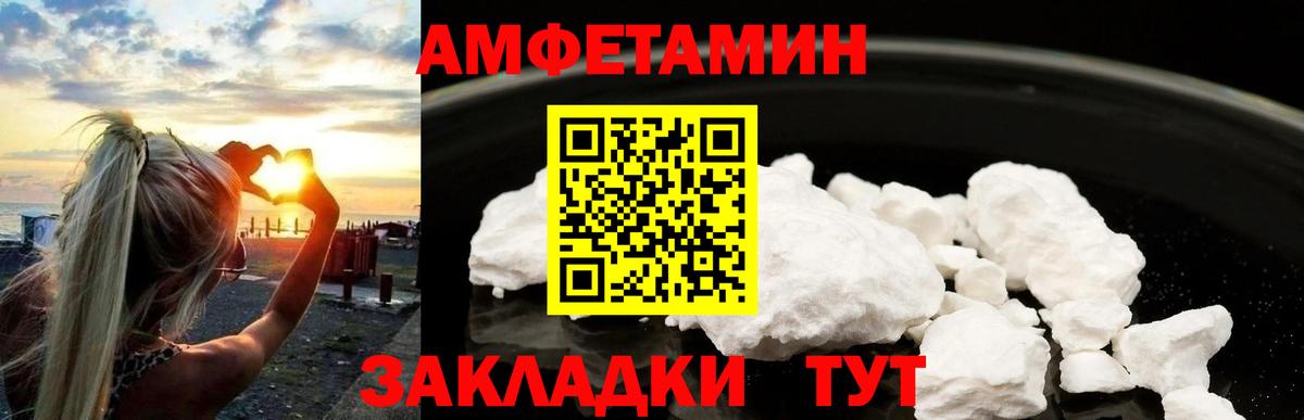 Первитин  Вход с VPN  Сухой Лог  МЕТАМФЕТАМИН Декстрометамфетамин 99.9% 