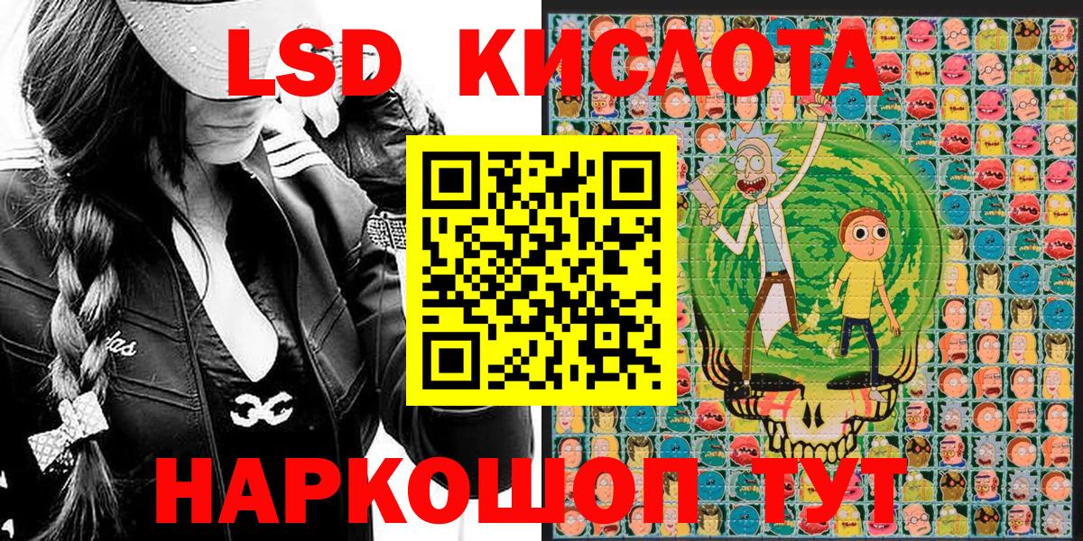 Наркотические марки 1,8мг  Марки NBOMe  Сухой Лог  купить наркотик  Вход с VPN 