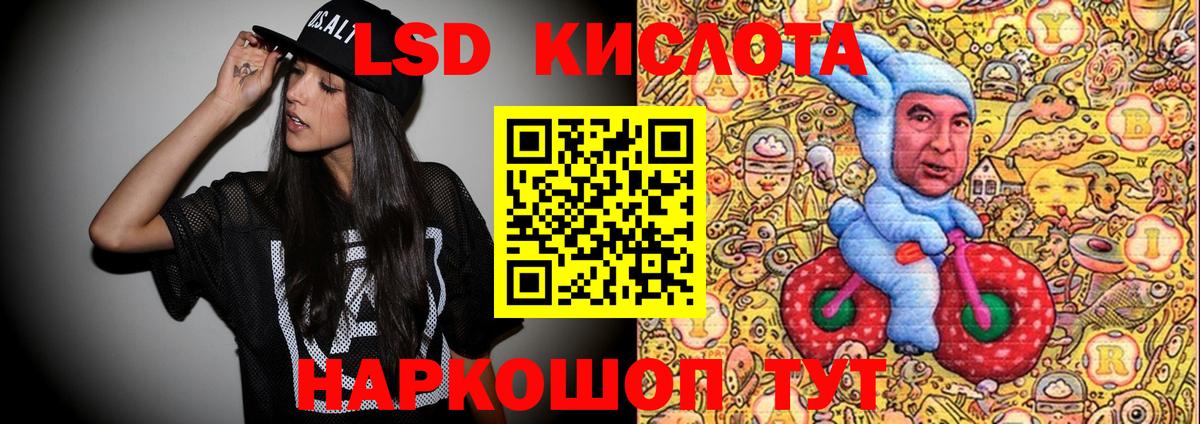 Марихуана  КОКАИН  ГАШ  Вход с VPN  Альфа ПВП СК кристаллы  Меф  Где найти наркотики?  Сухой Лог  ГАШ  Меф МЯУ МЯУ кристаллы  МЕТ  NBOMe 