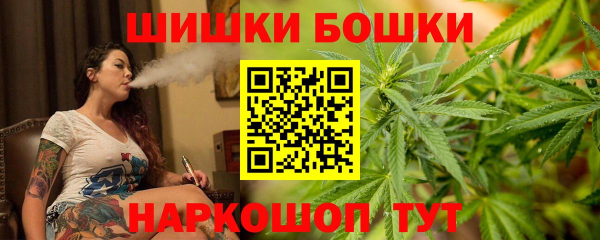 Канабис индика  Конопля ГИДРОПОН  Бошки Шишки AK-47  Каннабис Ganja  Сухой Лог  Вход с VPN 